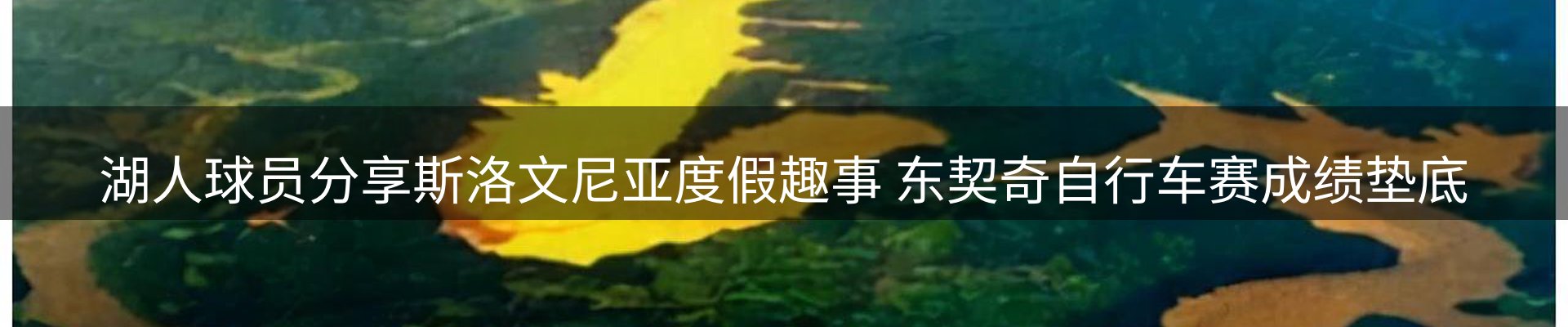 新闻趋势